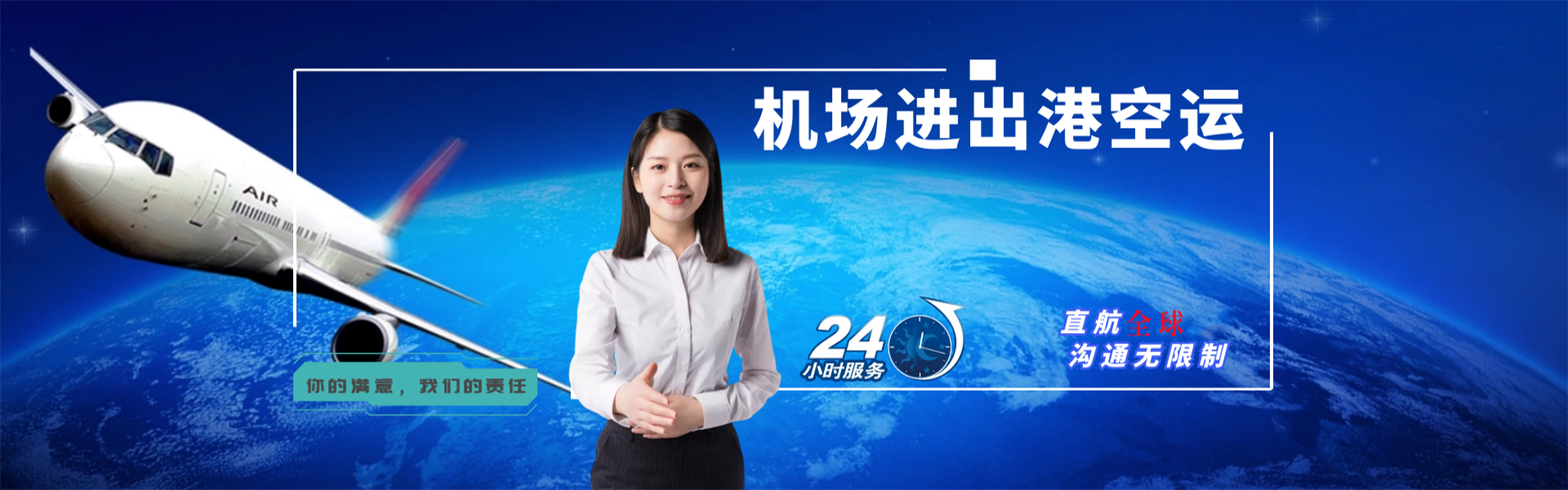 柳州到日本物流公司-柳州至日本物流专线-柳州空运到日本-优时通物流有限公司